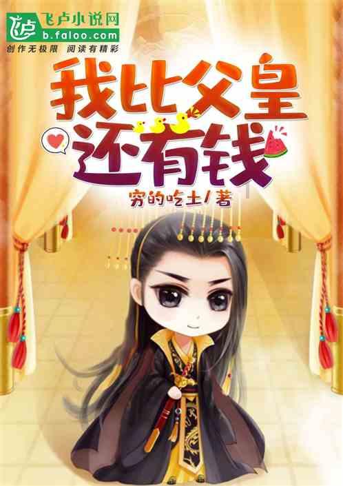 尽享冬天空调的温度高低跟省电有关吗?知识星球,开启学习新视野!
